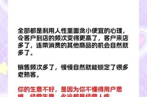 开店需要满足哪些条件？开店后如何吸引顾客？