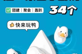 0.3元小游戏为何如此受欢迎？揭秘热门0.3元游戏背后的秘密？