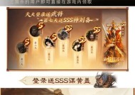 三国杀电脑版下载流程和注意事项是什么？