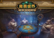 魔兽世界：暴雪怀旧服重磅更新，个人拾取上线，毕业装备掉率翻倍