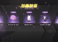 荒野抽跑车技巧大全（掌握这些技巧）