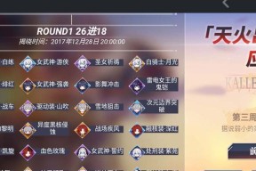 原神雷劈成就如何达成？天雷圣裁完成方法详解？