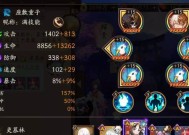 《阴阳师》游戏彷徨猎场全自动阵容解析（一键打怪无压力）