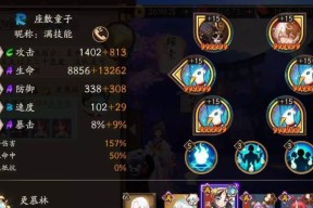 《阴阳师》游戏彷徨猎场全自动阵容解析（一键打怪无压力）