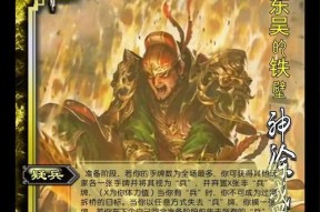 三国杀神徐盛如何获得？获取神徐盛的条件是什么？