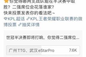 如何在王者荣耀中观看他人比赛？