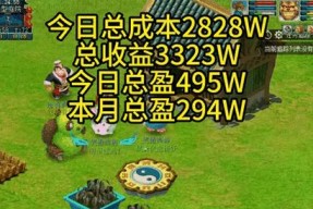 梦幻西游跑300环奖励价值多少？如何快速完成300环？