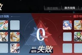 《奥奇传说手游草系最强阵容搭配攻略》（打造无敌草系阵容）