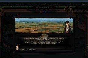 《以太吾绘卷剑冢副本攻略》（剑冢副本通关方法详解）