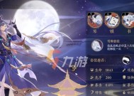 以花亦山心之月四艺之争第四层通关攻略（玩转四艺）