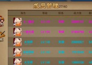 《三国之刃》游戏灵兽进阶攻略（灵兽成长必备）