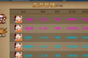 《三国之刃》游戏灵兽进阶攻略（灵兽成长必备）