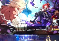 地下城与勇士SNK联动如何开启？开启条件是什么？