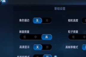 王者荣耀如何进入特定区域？