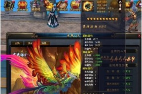 五庄观（打造你自己的仙侠世界）