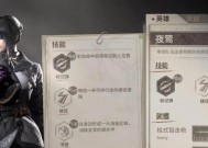 《Disorder手游盗火者天赋加点攻略》（掌握关键天赋加点策略构建完美盗火者角色）
