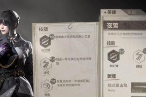《Disorder手游盗火者天赋加点攻略》（掌握关键天赋加点策略构建完美盗火者角色）