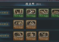 《百世文华录》游戏玩法升级-城池争夺篇（全新策略体验）