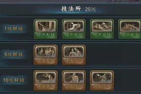 《百世文华录》游戏玩法升级-城池争夺篇（全新策略体验）