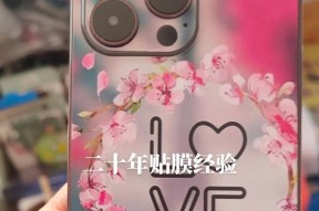 手机背后贴纸完美世界怎么弄？贴纸的获取和使用方法是什么？