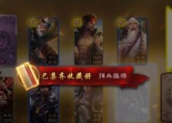 三国杀十人局应该怎么玩？十人局的玩法是什么？