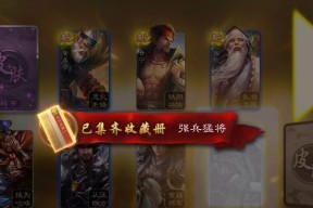 三国杀十人局应该怎么玩？十人局的玩法是什么？