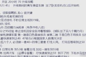 御龙在天游戏中如何成功抢夺国王？