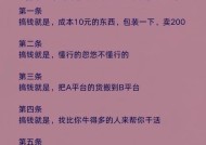 王者荣耀怎么打钱？游戏中有哪些快速赚钱的技巧？