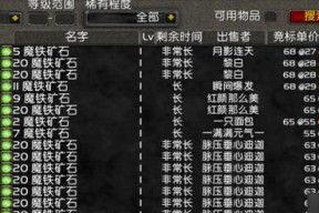 魔兽世界快速赚钱方法？一天内如何赚取数十万金币？