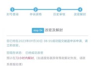 穿越火线账号被封后应该怎么办？