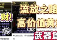 dota2不roll时如何分配装备？不roll情况下的装备分配策略是什么？