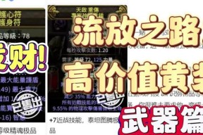 dota2不roll时如何分配装备？不roll情况下的装备分配策略是什么？