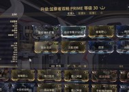 Warframe关刀Mod配卡攻略（星际战甲中的精华武器）