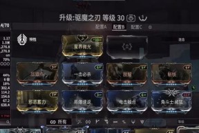 鳄神战甲攻略-打造最强鳄神配卡方案（warframe鳄神配卡星际战甲鳄神怎么玩）