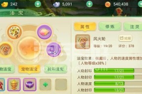 《成为女儿国队长，领略无穷乐趣》（以西游为背景的女儿国队长游戏）