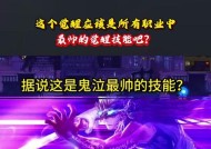 在地下城中5级觉醒的挑战方法是什么？