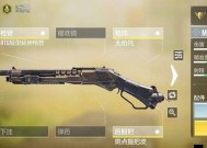 使命召唤手游步枪搭配详解（选择步枪被动技能提升战斗实力）