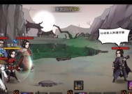 武林3（一代宗师）