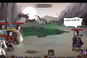 武林3（一代宗师）