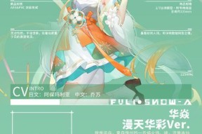 《高能手办团绯色心怒打游戏全攻略》（大招连招、升级装备、战术技巧、一网打尽）