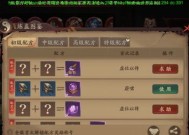 斩魔问道铁合成的正确方式是什么？