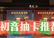 阴阳师卡槽购买方法是什么？如何正确购买卡槽？