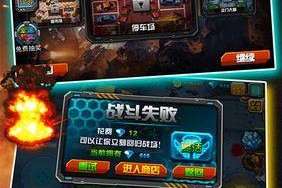 玩转英雄枪战，掌握占点技巧（英雄枪战占点玩法攻略）
