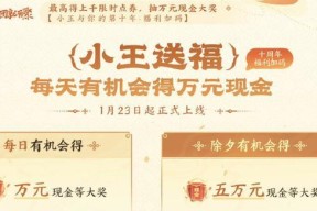 春节期间王者荣耀皮肤价格是多少？