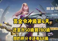 cf手游印记需要多少分才能获得？如何快速提升分数？