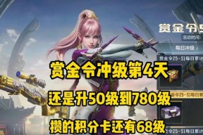 cf手游印记需要多少分才能获得？如何快速提升分数？