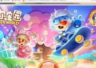 摩尔庄园手游数据转移方法是什么？