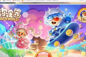 摩尔庄园手游数据转移方法是什么？