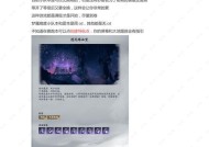 完美世界中文设置方法是什么？如何更改游戏语言？
