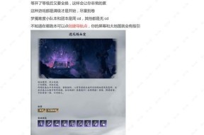 完美世界中文设置方法是什么？如何更改游戏语言？